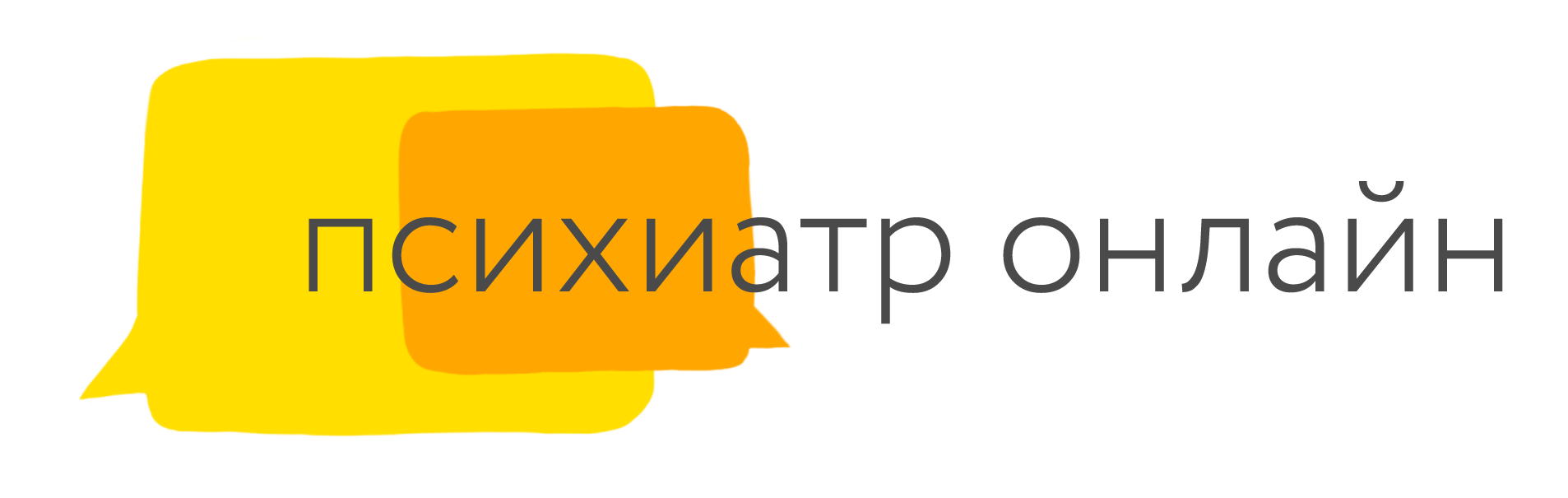 Психиатр Онлайн